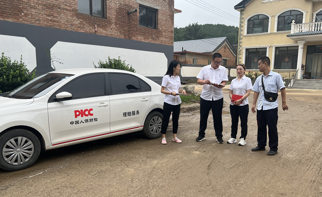 人保车险 品牌优势——快速了解燃油汽车车险,人保财险 _集成电路2030:制程迭代与产业安全战略