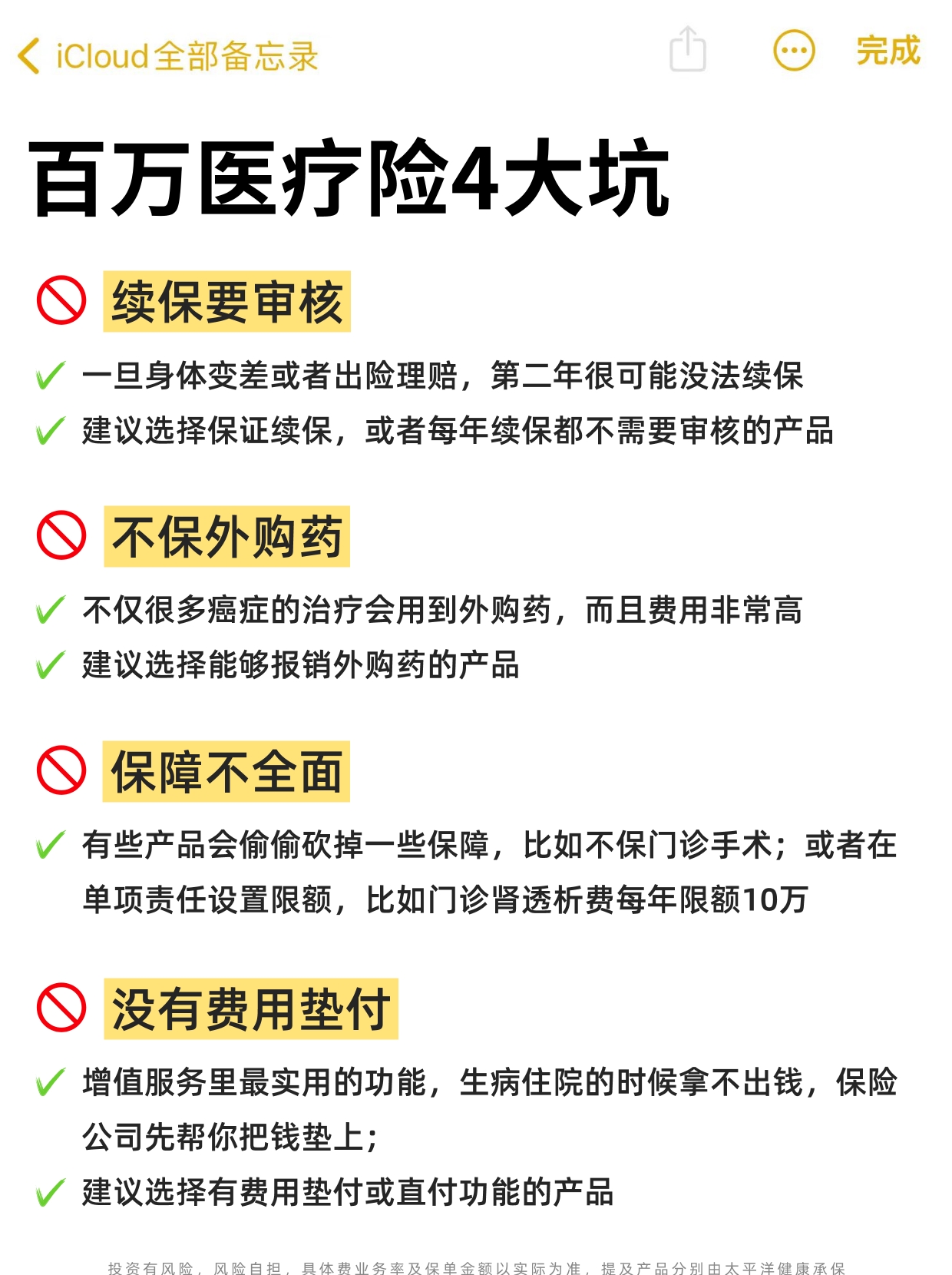 人保车险,人保护你周全_2025—2030年中国宠物美容行业渗透率提升及增长动能分析