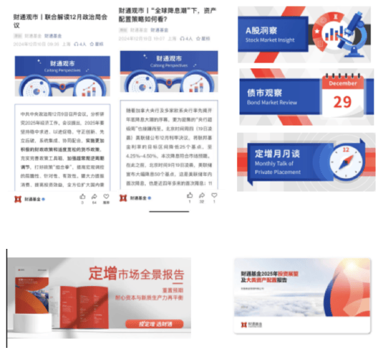 2025年中国环氧树脂行业:深度洞察与投资新机遇_保险有温度,人保财险政银保