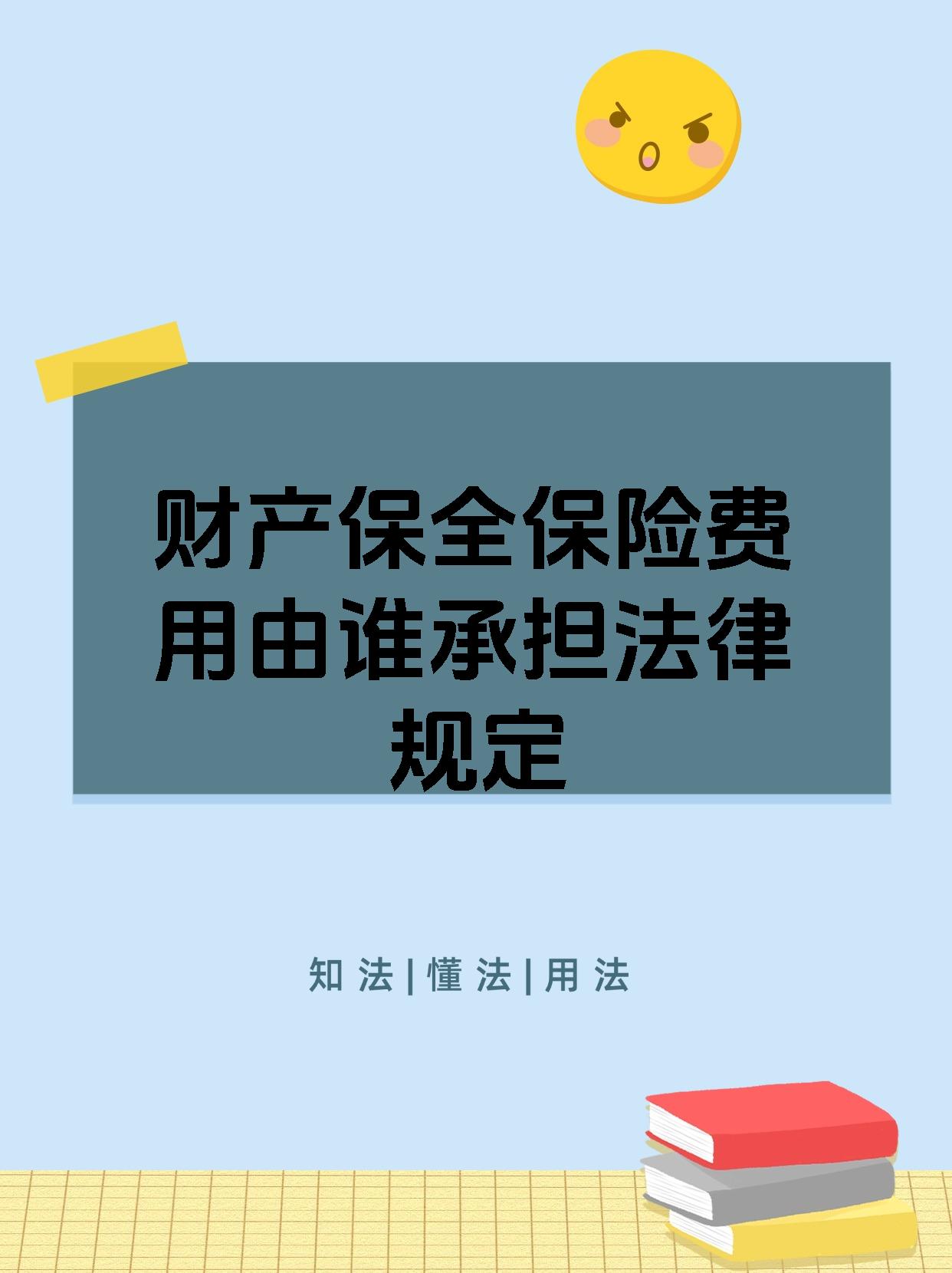 人保财险政银保 ,人保护你周全_中国护肤品行业全景调研及市场规模、发展前景预测2025