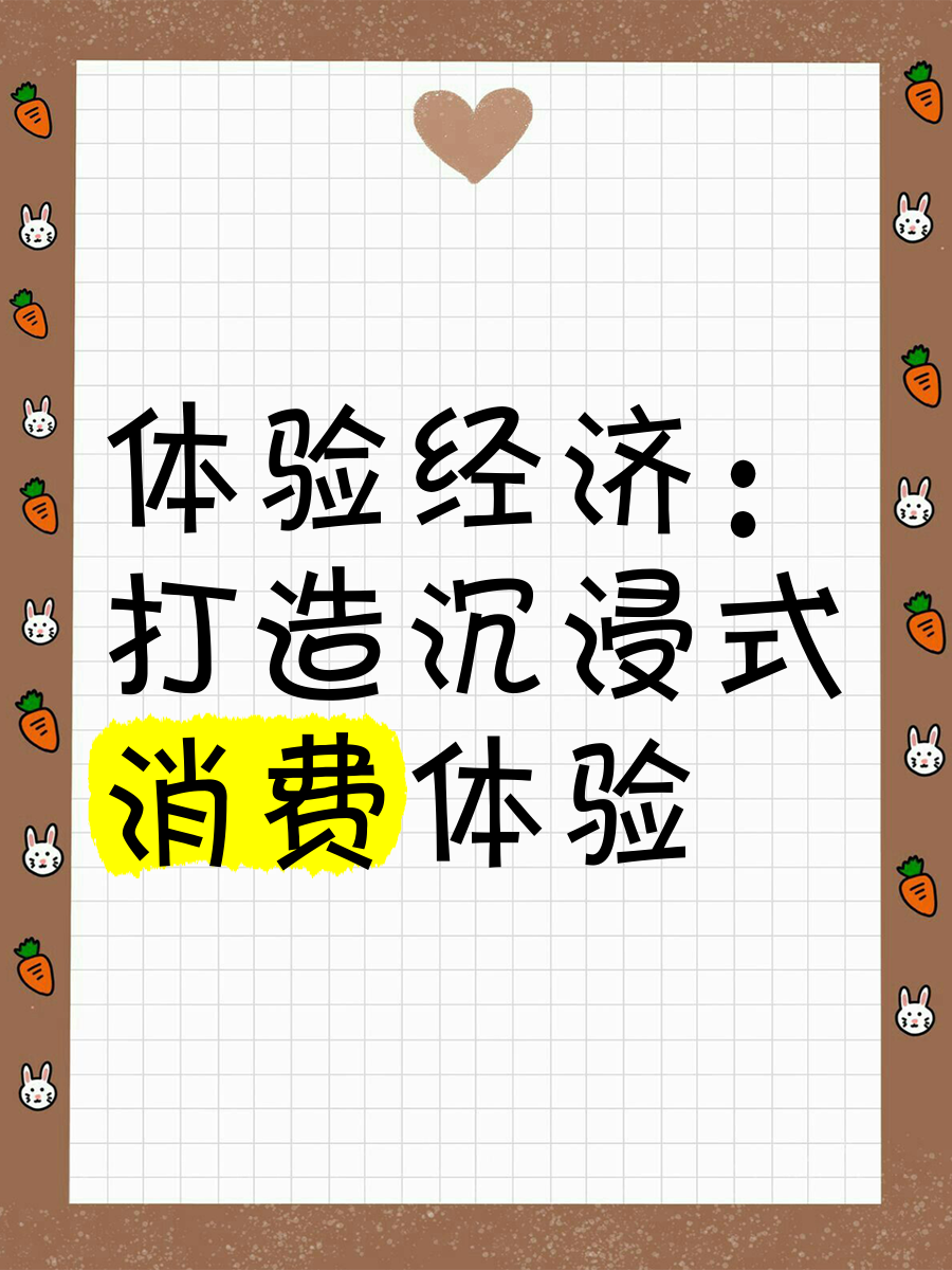 人保车险,人保有温度_沉浸式文旅:非遗+科技打造体验经济新标杆