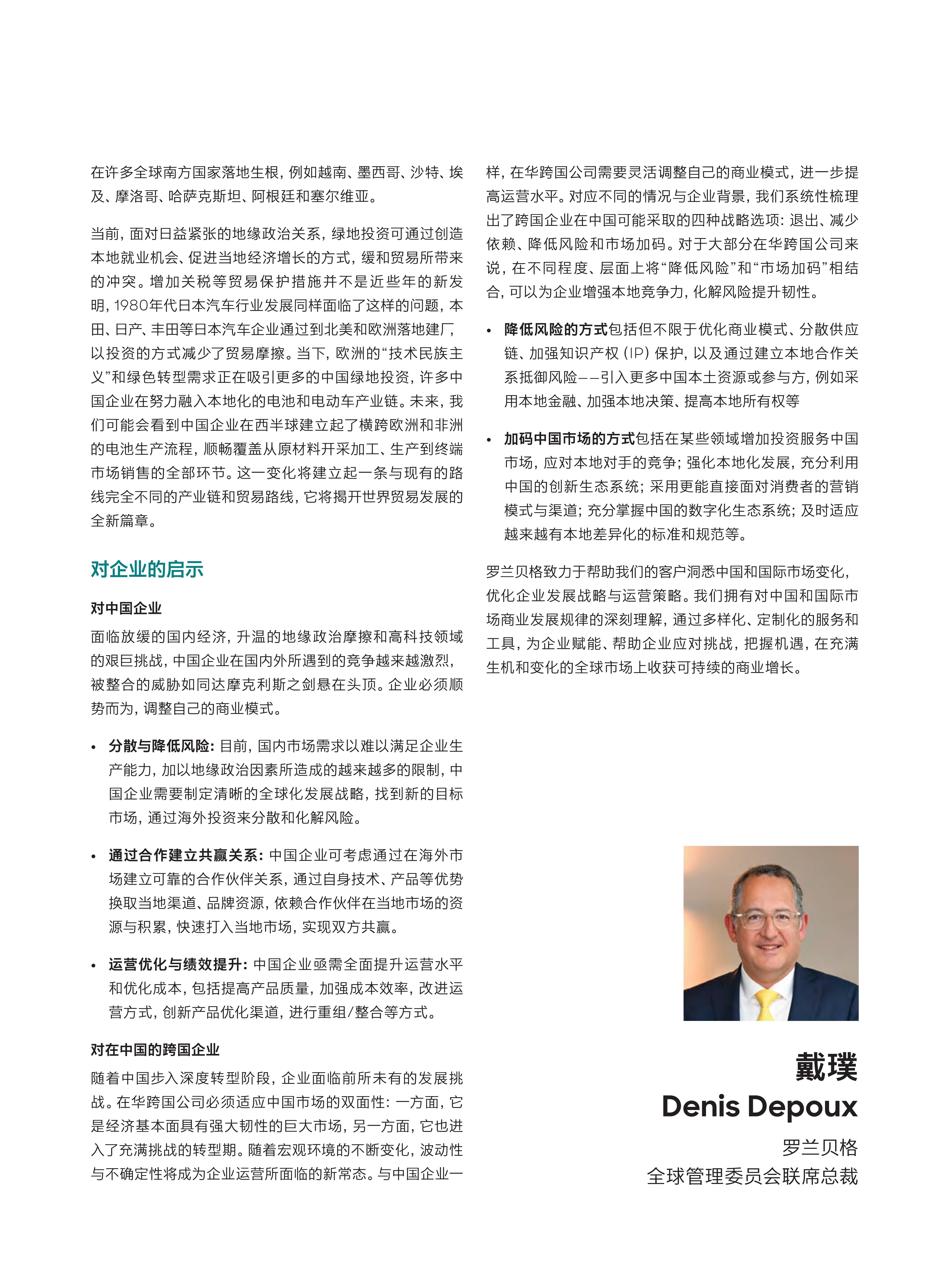 2025中国安防雷达行业市场供需形势分析及发展前景预测_保险有温度,拥有“如意行”驾乘险，出行更顺畅！