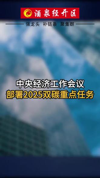 人保财险 ,人保护你周全_2025中国工业环保行业竞争格局预测，双碳数字孪生重构产业逻辑