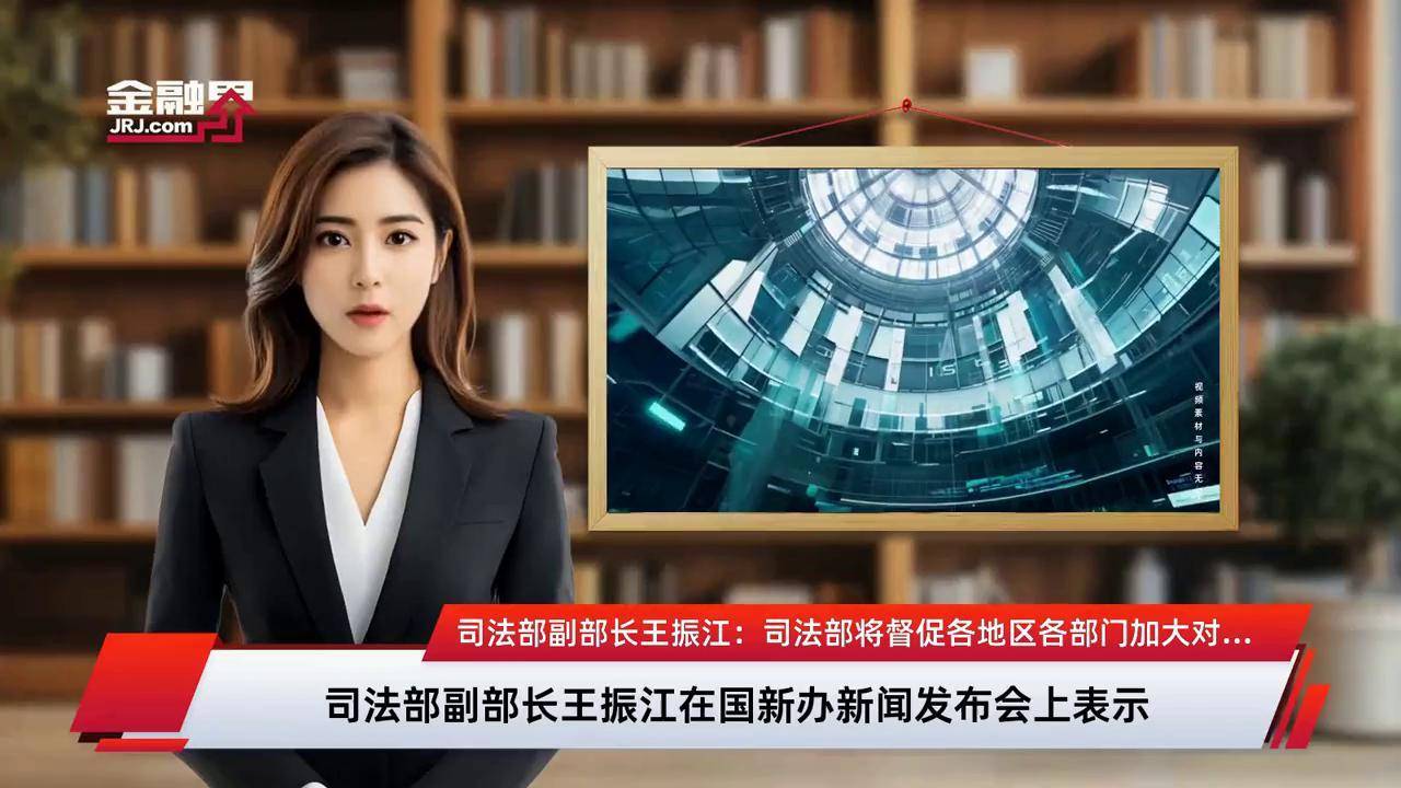 司法部：正在研究制定《行政执法行为规范》