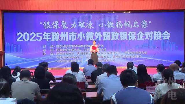 中国雨水收集系统行业深度调研及市场规模分析2025_人保财险政银保 ,人保护你周全