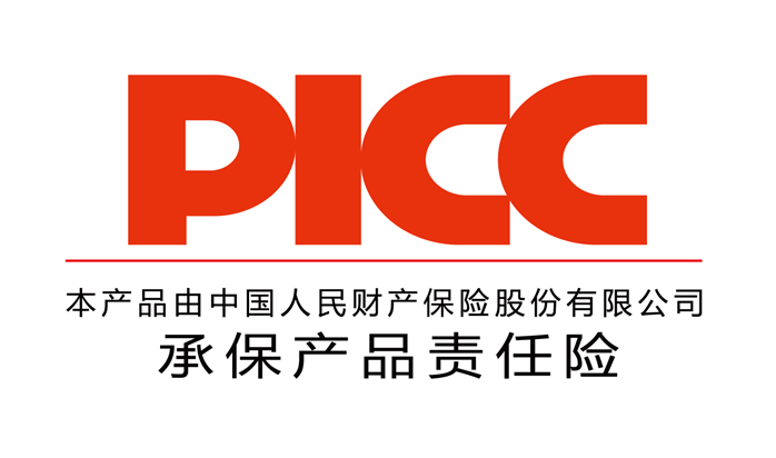 保险有温度,人保护你周全_中国电缆产业五年展望：智能转型与价值链跃迁