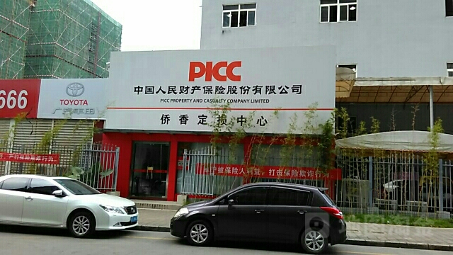 保险有温度,人保财险 _月子中心机构十大品牌排行榜最新
