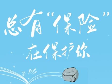 2025年纺丝机行业现状与发展趋势分析_保险有温度,人保服务