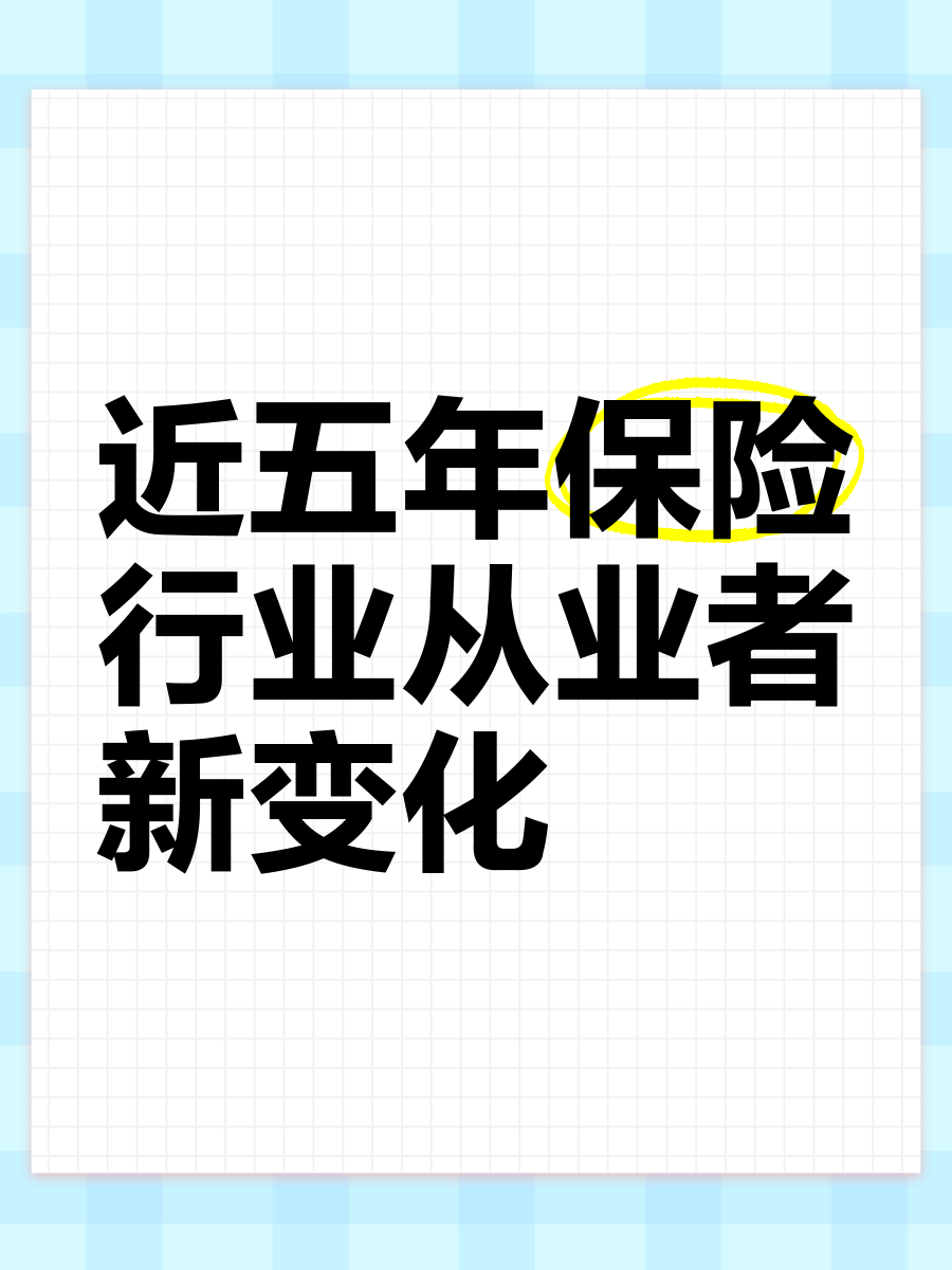 人保伴您前行,人保财险 _中国精密仪器维修行业五年展望：国产替代与全球博弈
