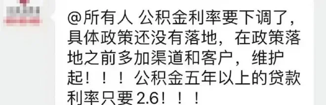 利好！锁定期降50%，解读来了