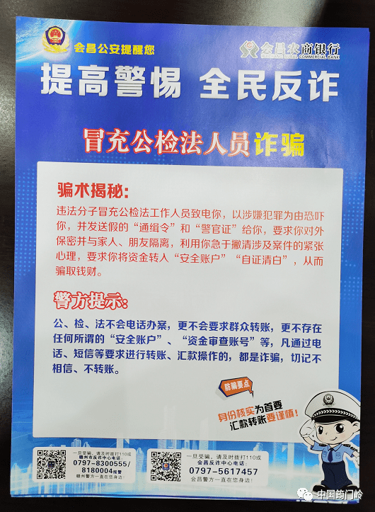 “假装上班”是门靠谱的买卖吗？