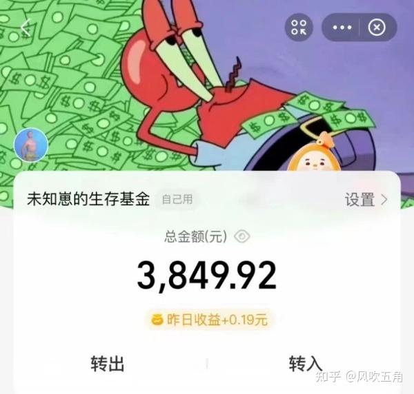 “假装上班”是门靠谱的买卖吗？