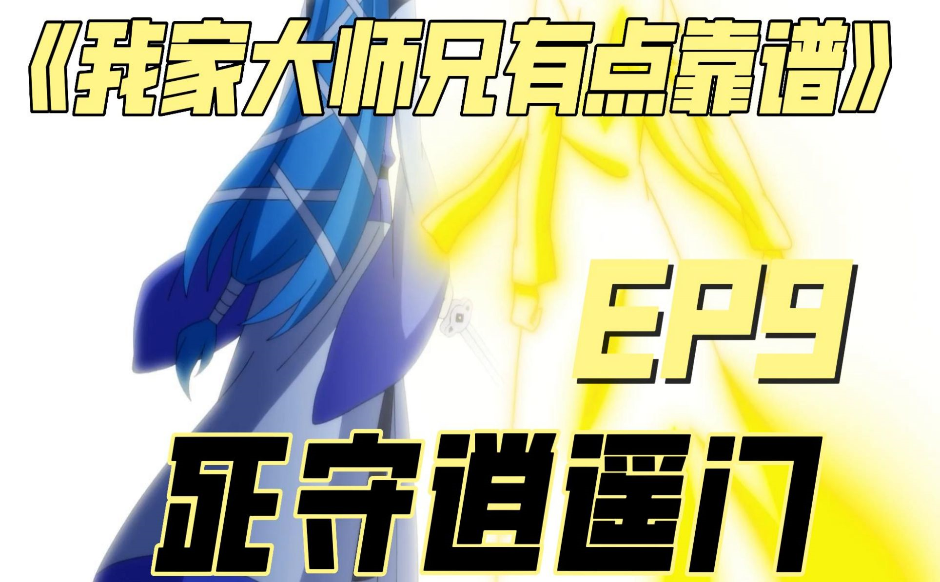 “假装上班”是门靠谱的买卖吗？