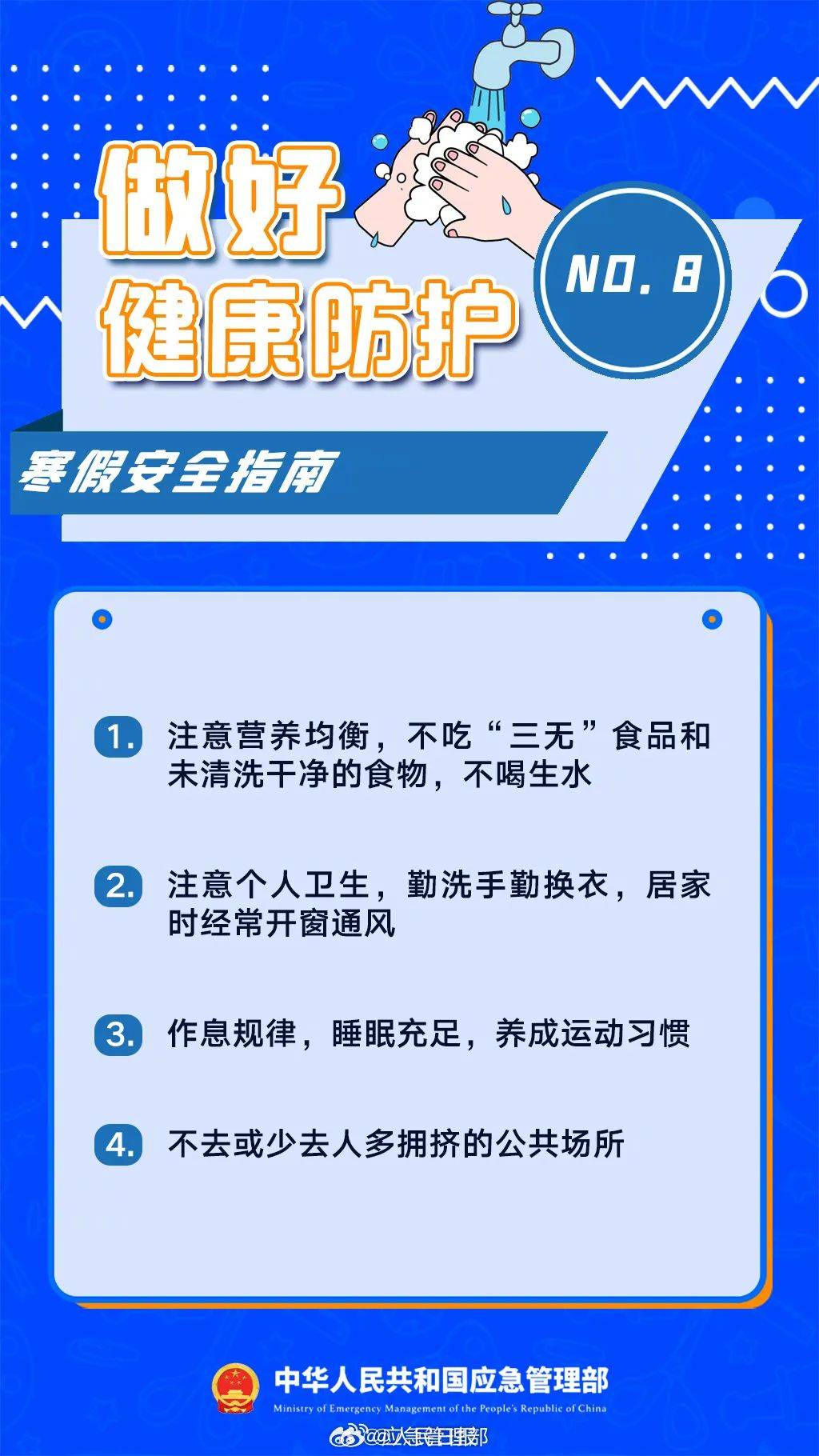 2025-2030年中国智能气味设备行业投资策略与风险_人保伴您前行,人保护你周全