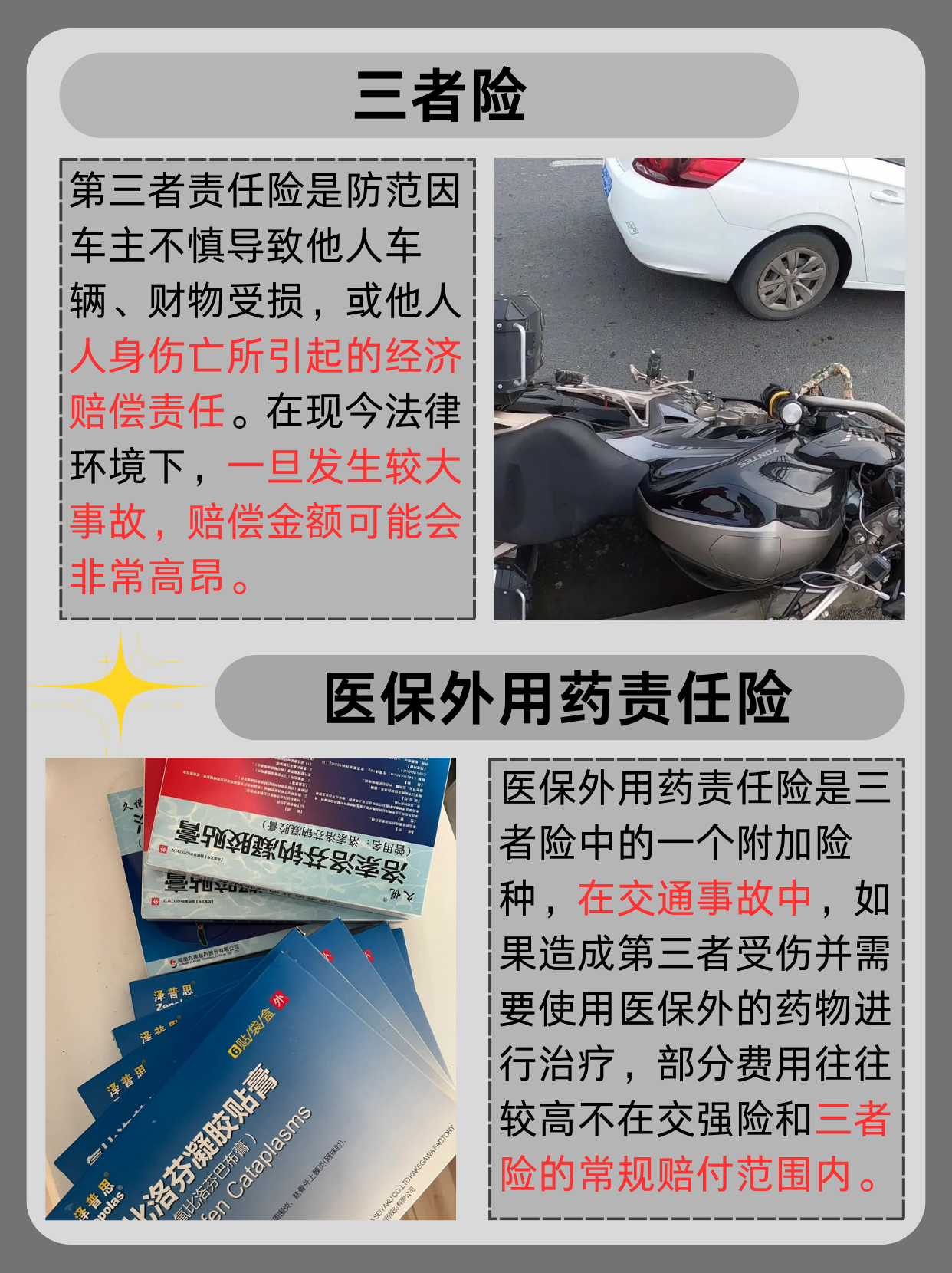 人保车险   品牌优势——快速了解燃油汽车车险,人保财险政银保 _特色农产品深加工：区域品牌化带动农民增收