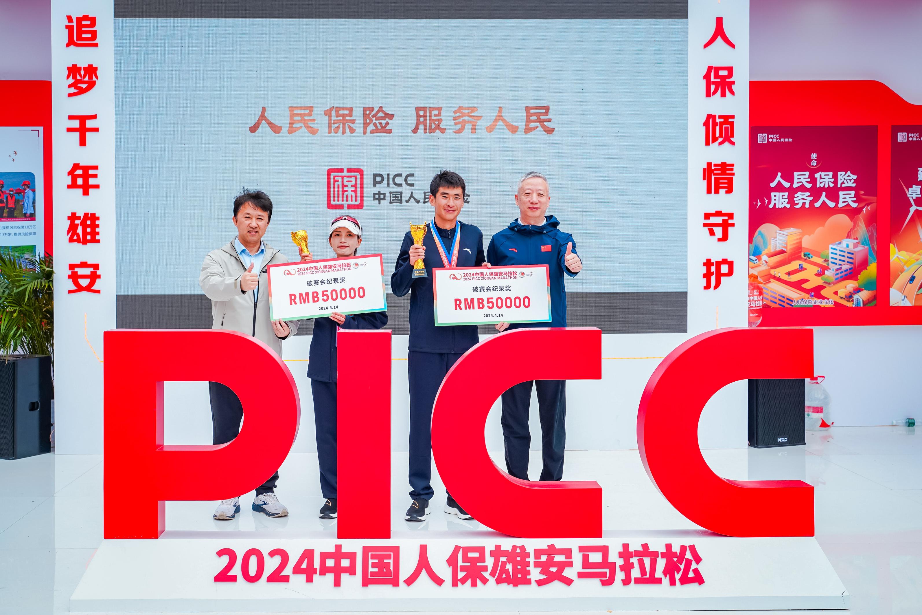 人保车险,人保伴您前行_2025年中国城市更新行业：政策+技术+资本三重驱动