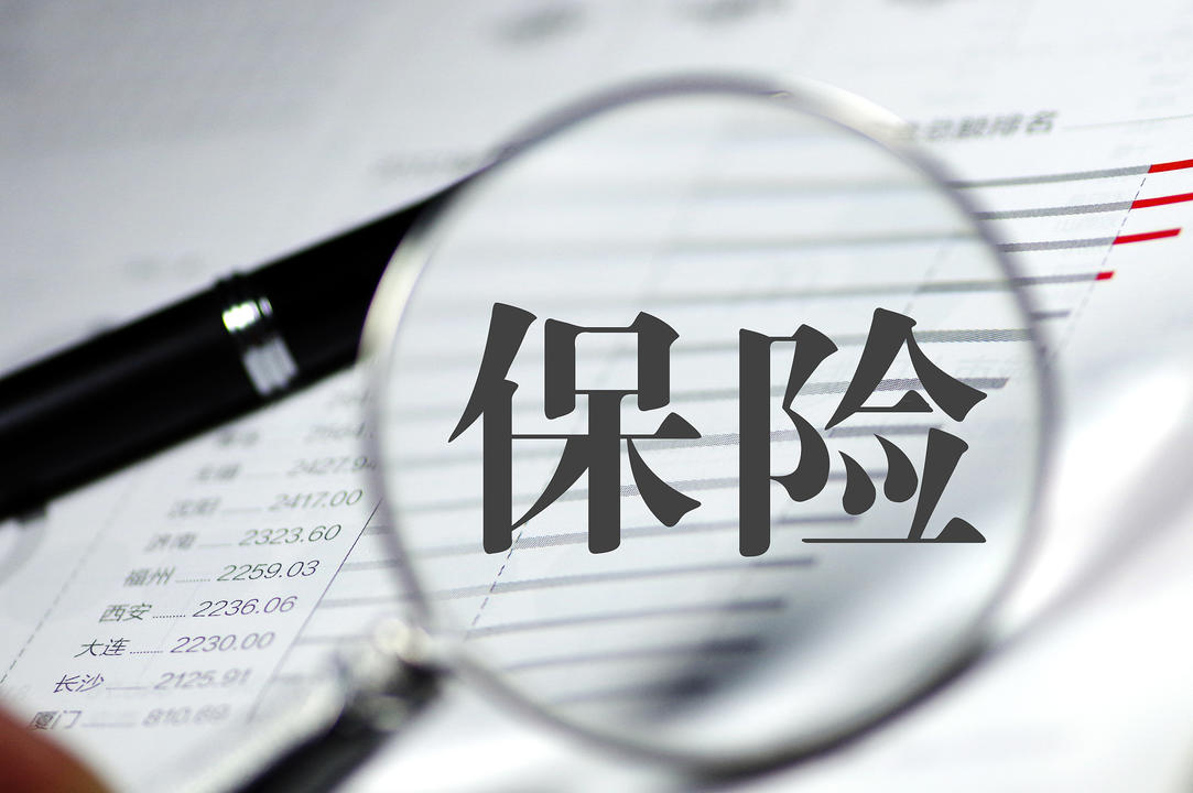 南京家居乐建材超市_保险有温度,人保车险