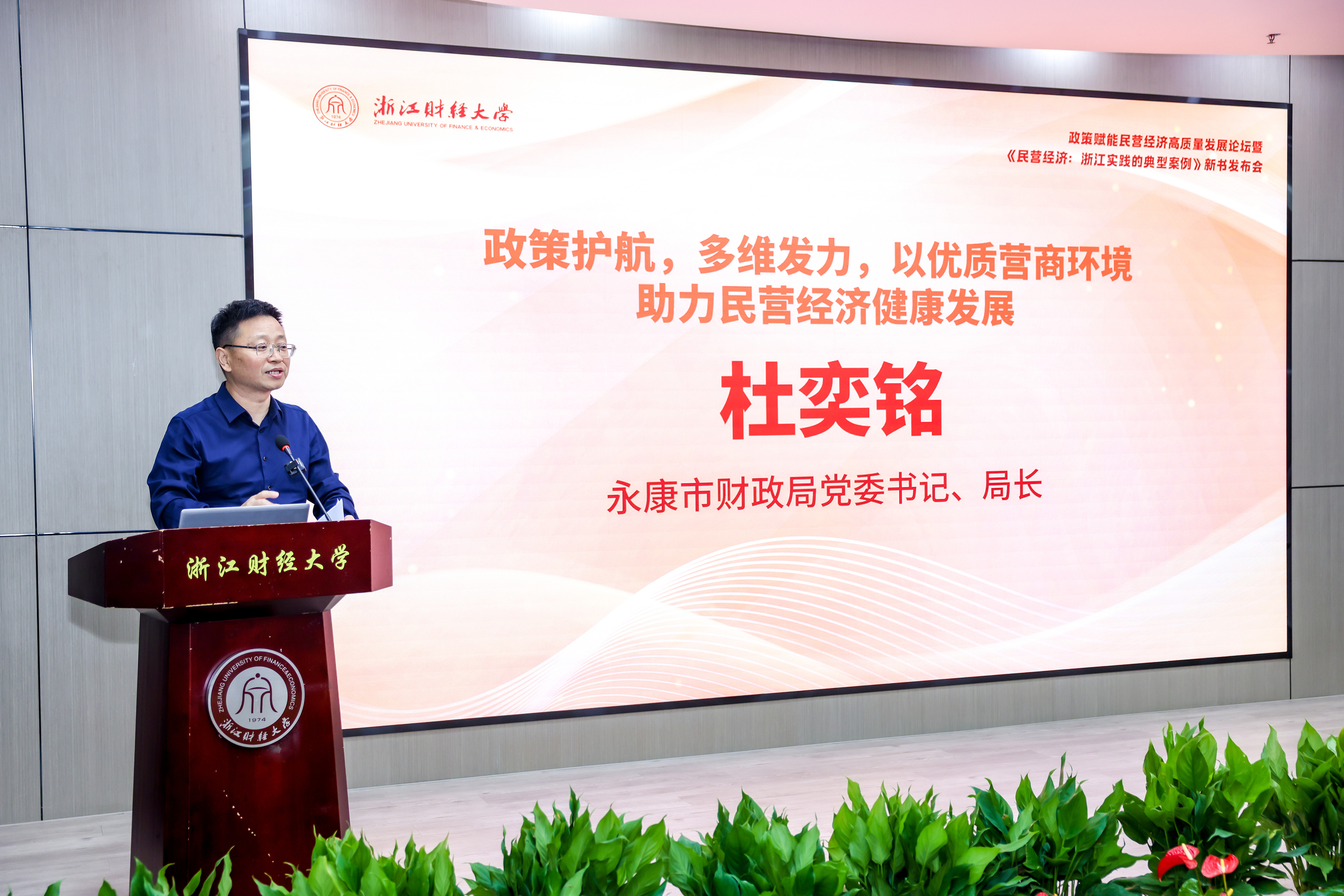 从风险保障到融资活水 保险业双向赋能助力民营经济高质量发展