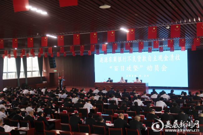 内蒙古农商银行正式设立 筹备期重点攻坚不良清收