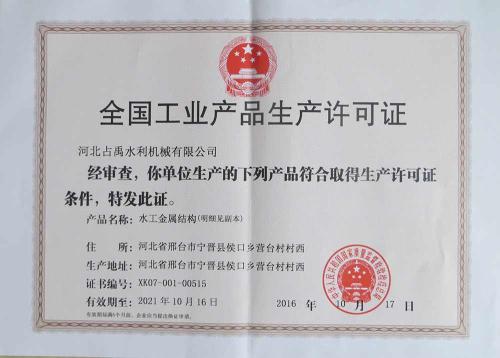 中国加强核动力厂环境和安全事中事后监管