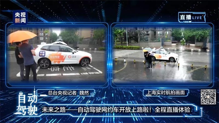 多家自动驾驶“成绩单”描绘商业化轮廓
