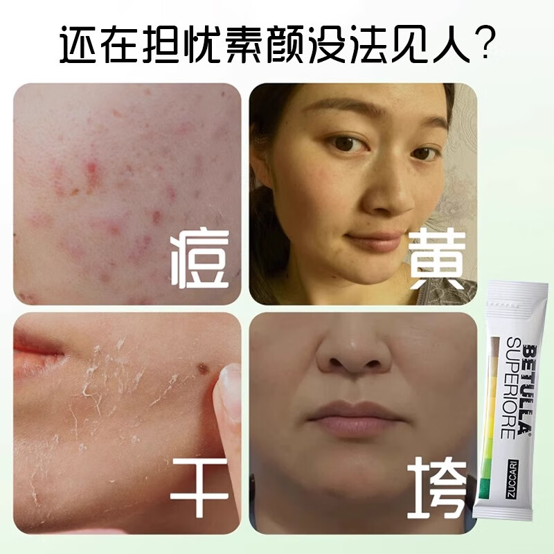 “双抗桦树饮”蹿红藏隐忧