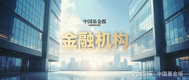 建设银行:副行长韩静任职资格获核准