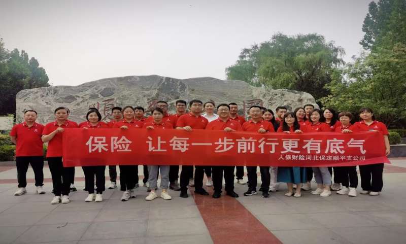 人保财险政银保 ,人保伴您前行_2025年海洋环境监测行业市场调查及未来发展趋势