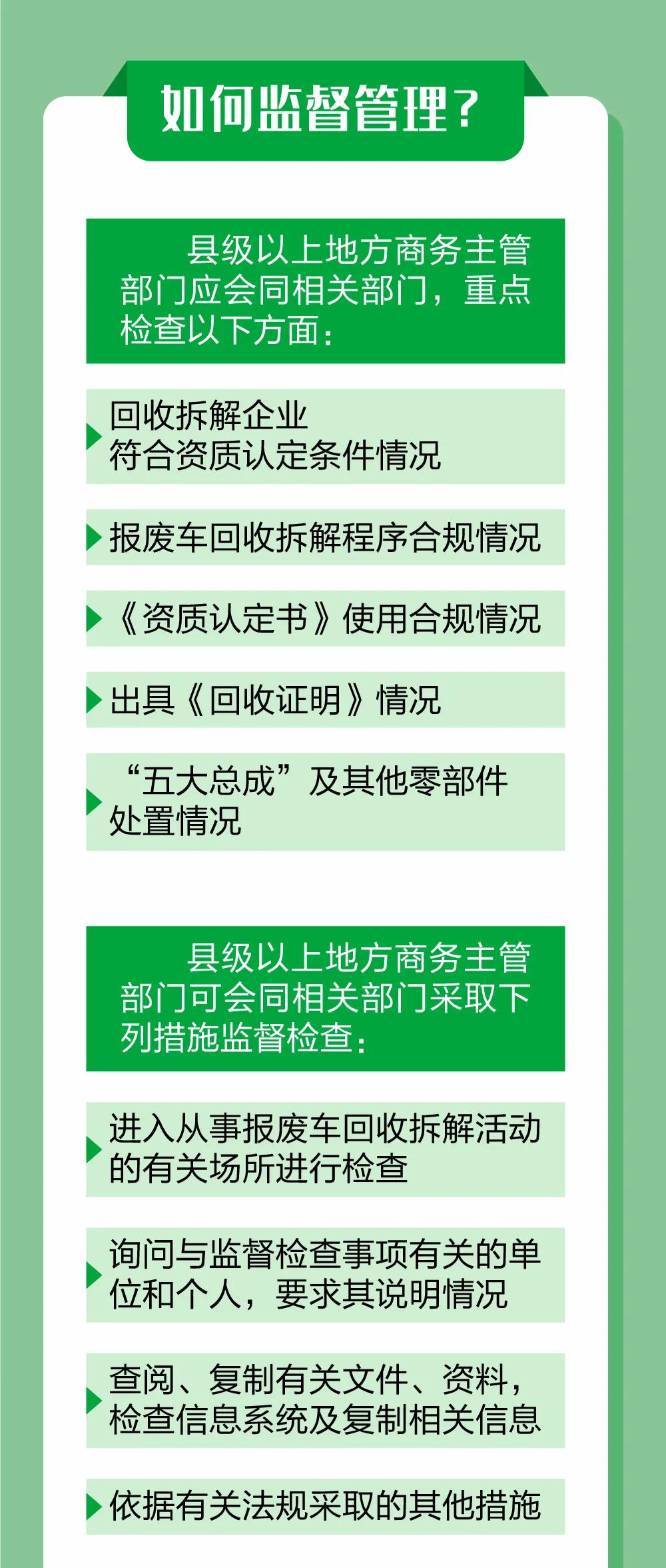 商务部：4月金银珠宝零售额同比增25.3%