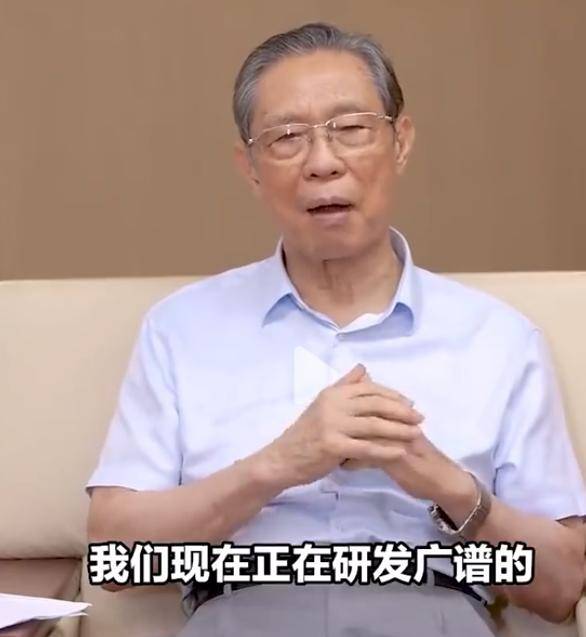 钟南山：国产新冠药物是有效的