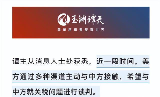 美总统特朗普签令 加快部署核反应堆测试