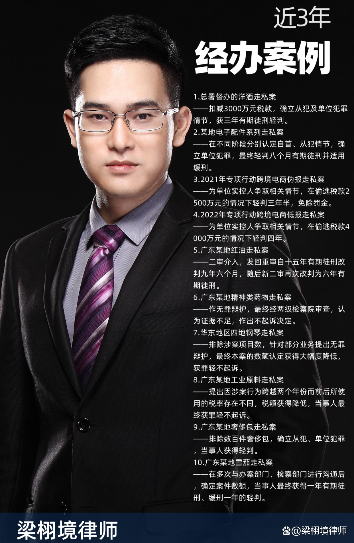 2025年雪茄产业调研：雪茄文化普及与轻奢化营销策略_人保服务,人保财险 