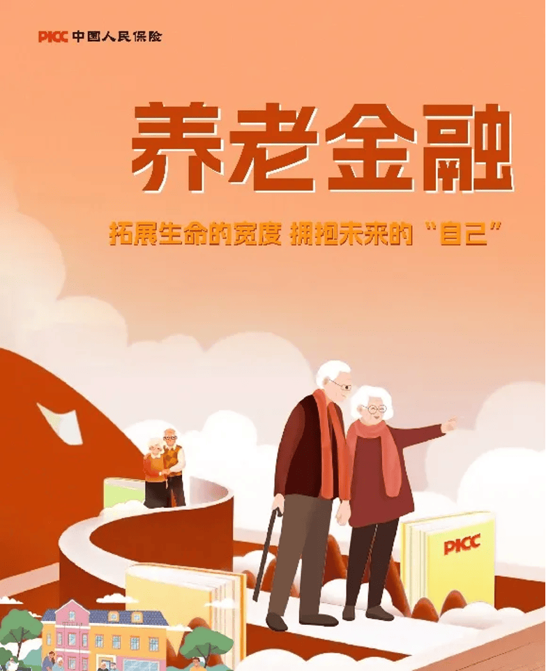 人保服务 ,人保财险 _2025年药用辅料行业全景调研及发展趋势预测