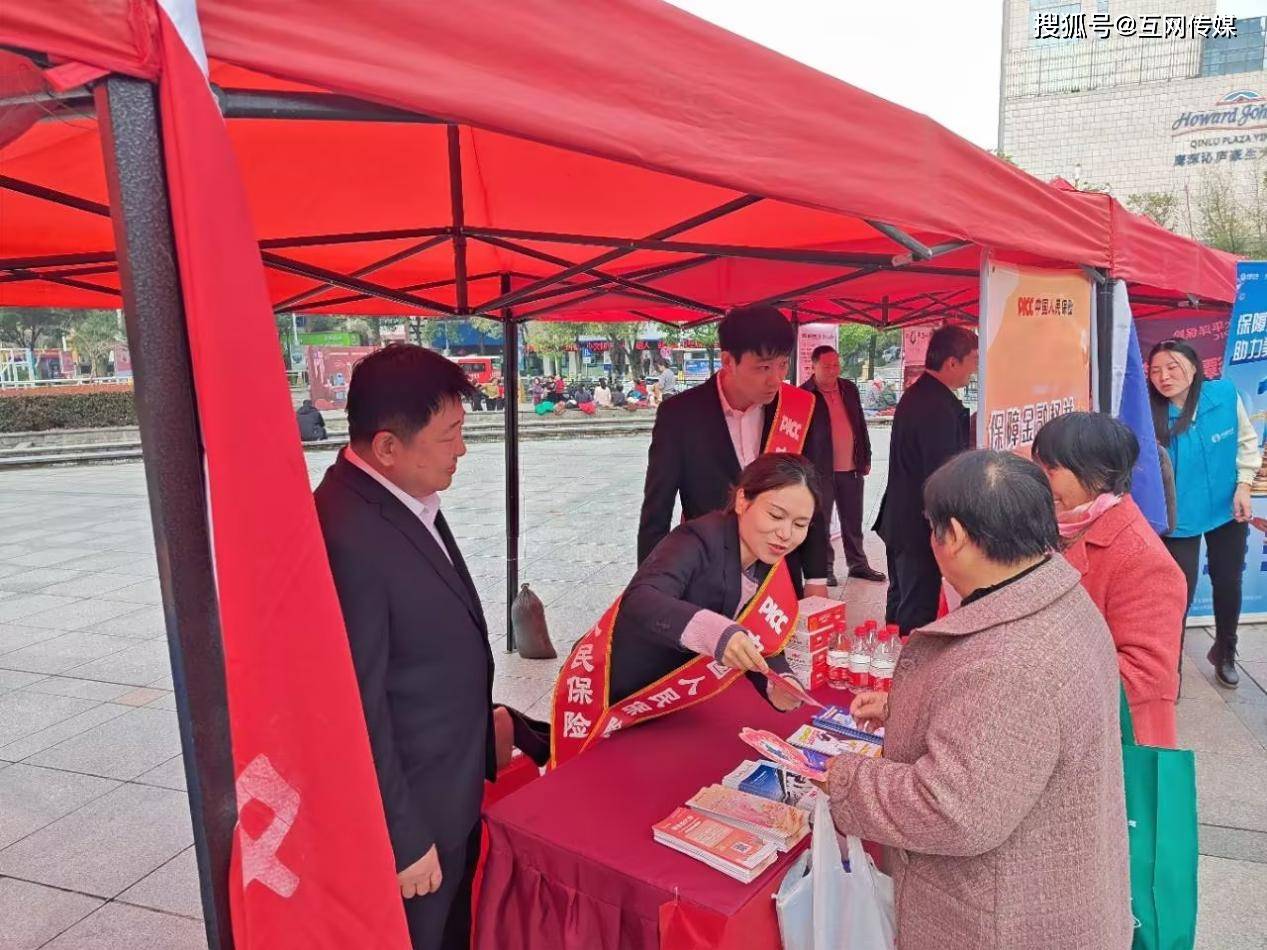 2025年嵌入式金融行业现状与发展趋势分析_保险有温度,人保财险政银保 