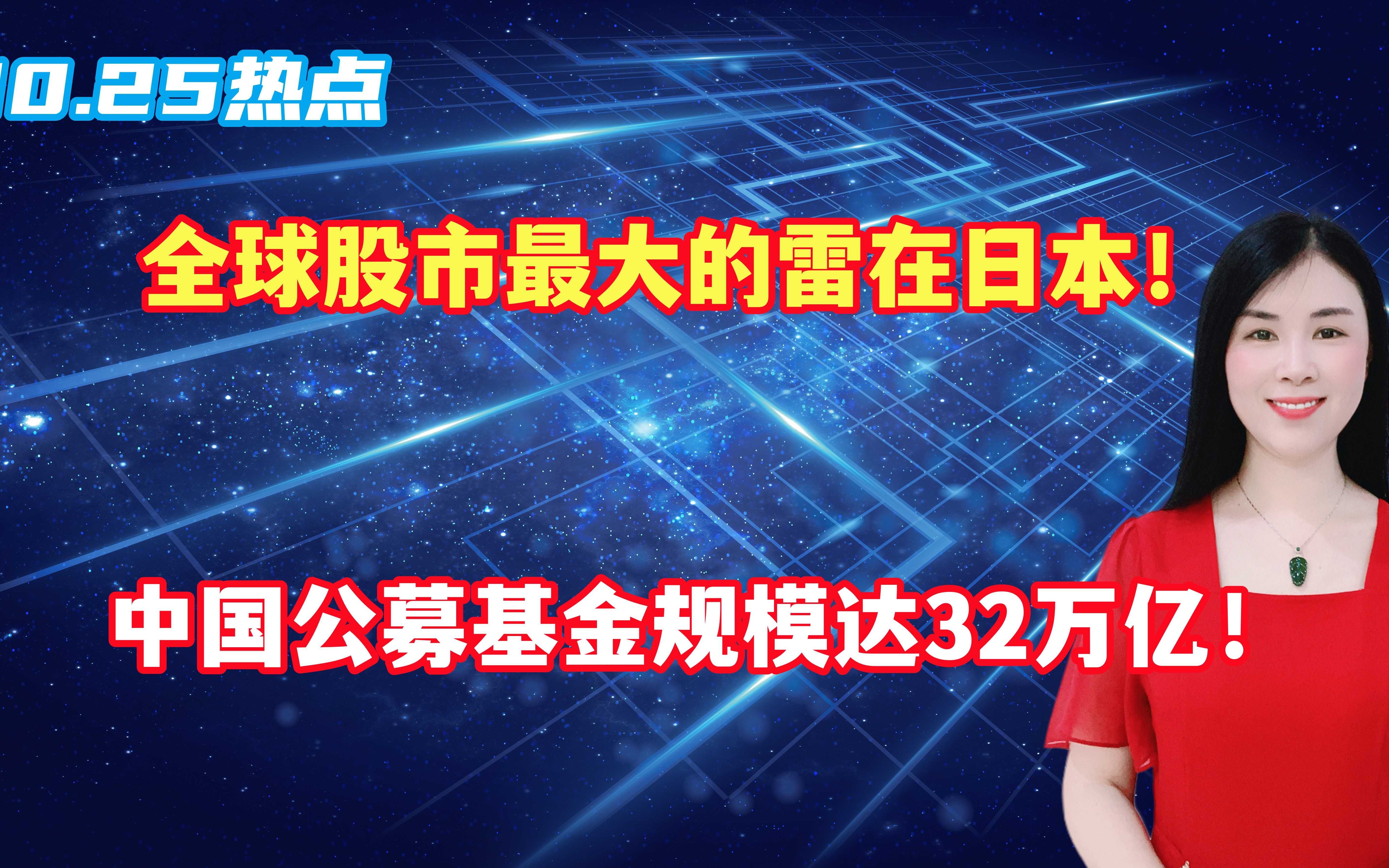 公募降费进行时：超千只基金年管理费率不超0.15%