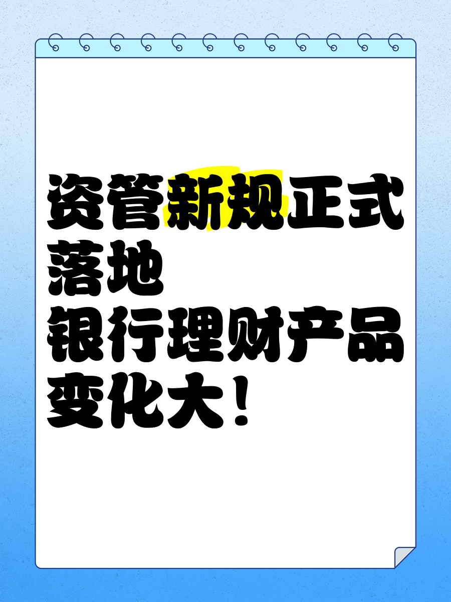 年内超1200只组合类保险资管产品最新收益率为正