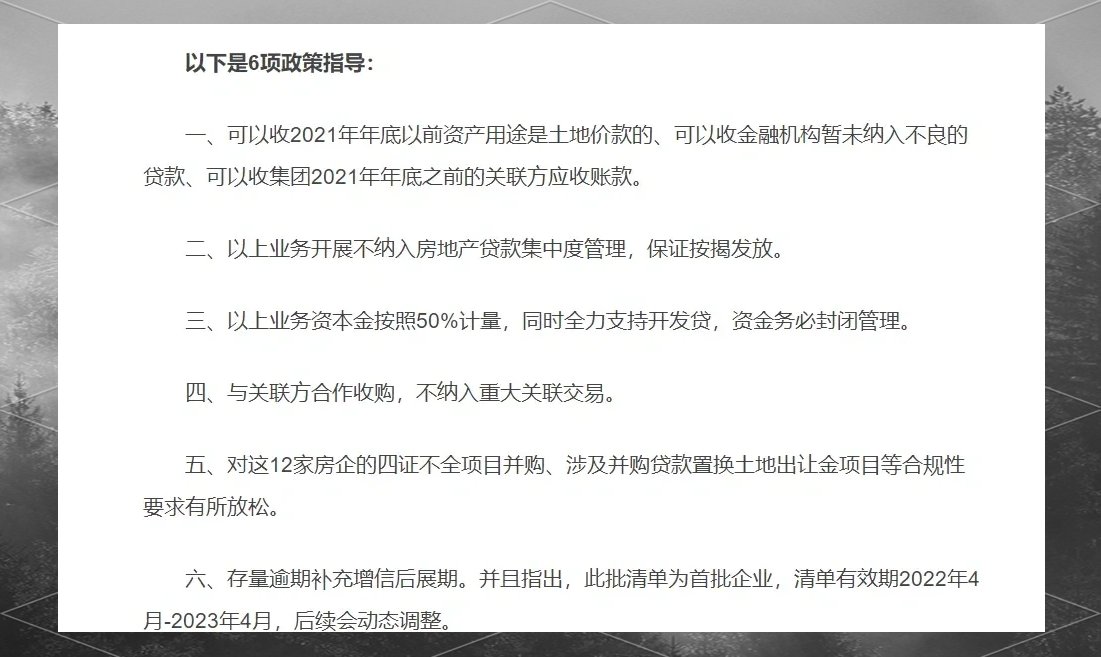 国有大行增资迎来重要进展 为实体经济提供有力支撑