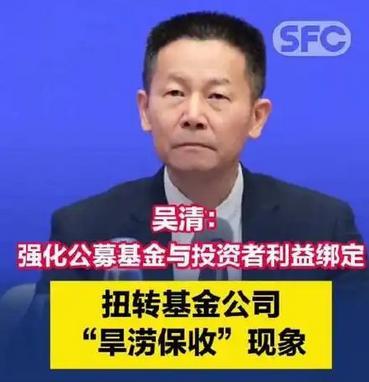 首批新型浮动费率基金明日发行 基金公司不再“旱涝保收”