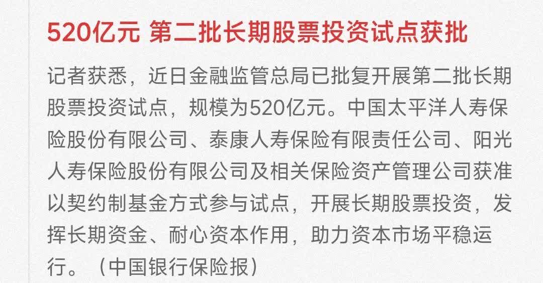 申能财险治理拼图扩容：两名副总获批，“增员”区域舵手、技术专家