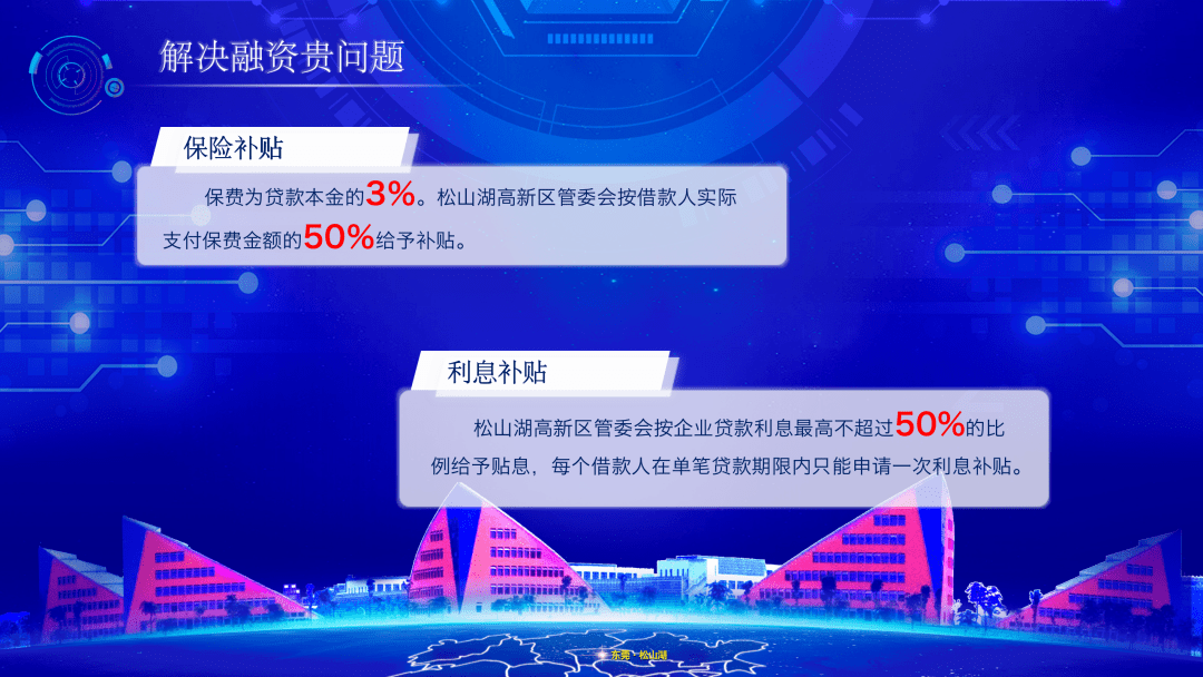 2025年地下管网建设行业未来发展趋势及投资分析_人保财险政银保 ,人保有温度