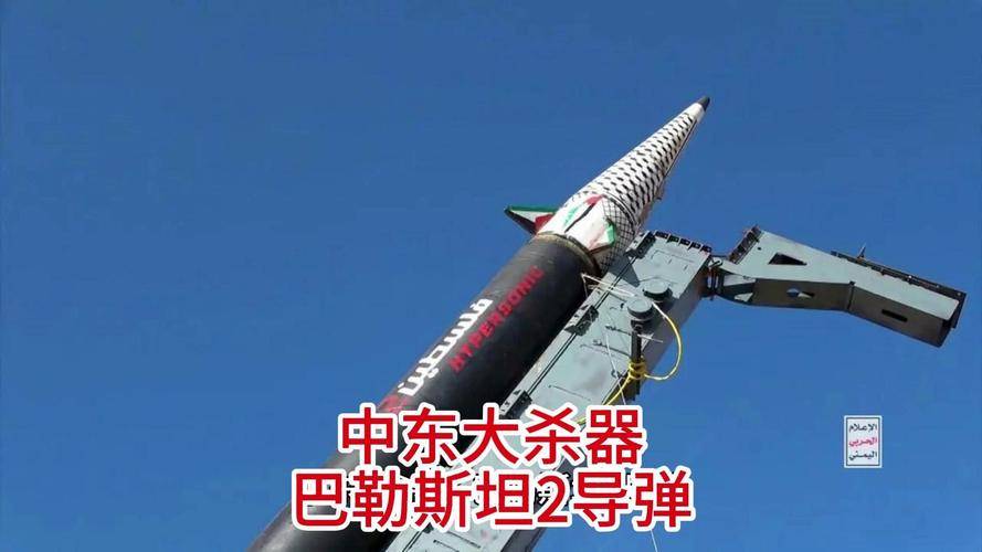 以色列机场遭高超音速导弹袭击！“数百万人员紧急避难”