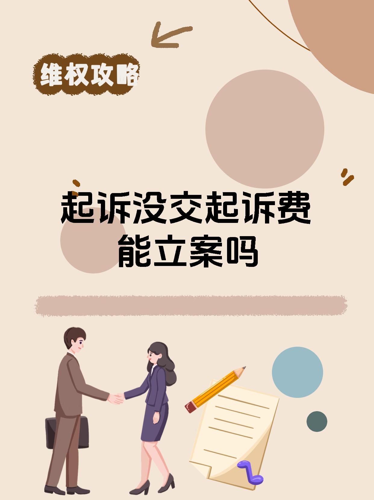 未按约提供养老服务应退费！追星侮辱诽谤他人要担责！典型案例公布