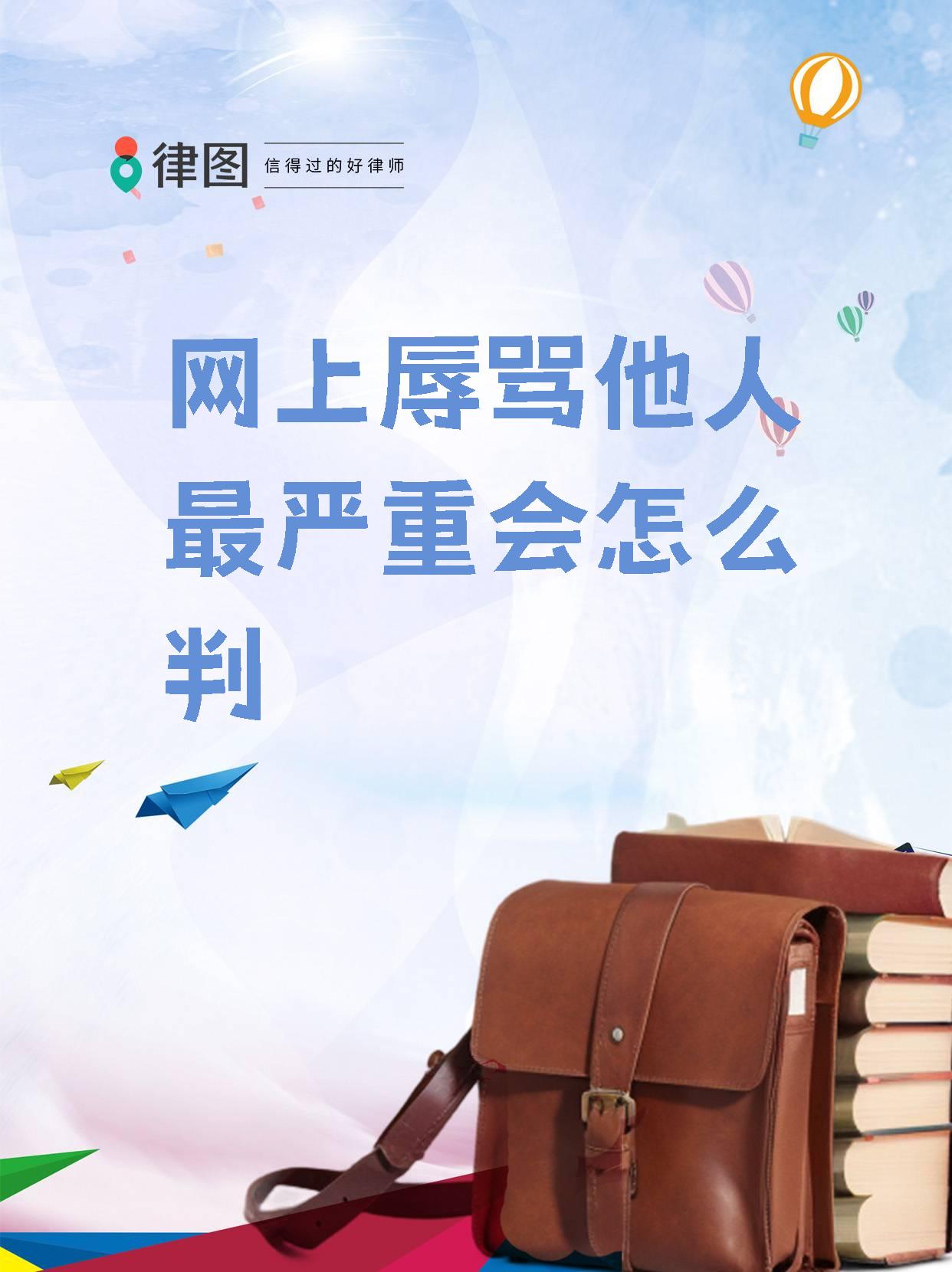 未按约提供养老服务应退费！追星侮辱诽谤他人要担责！典型案例公布