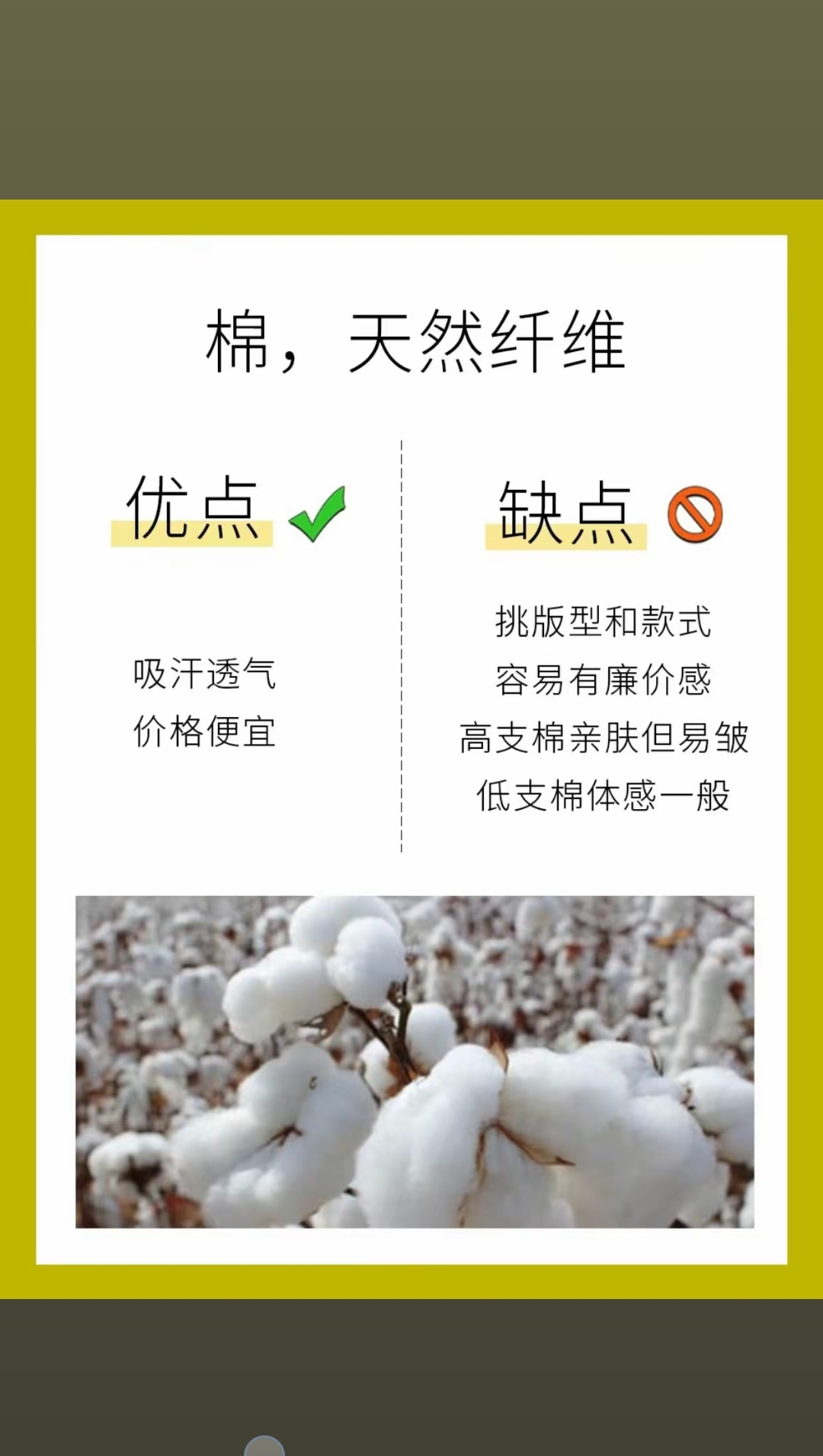 官方征意见：禁止利用再加工纤维生产婴幼儿纺织产品