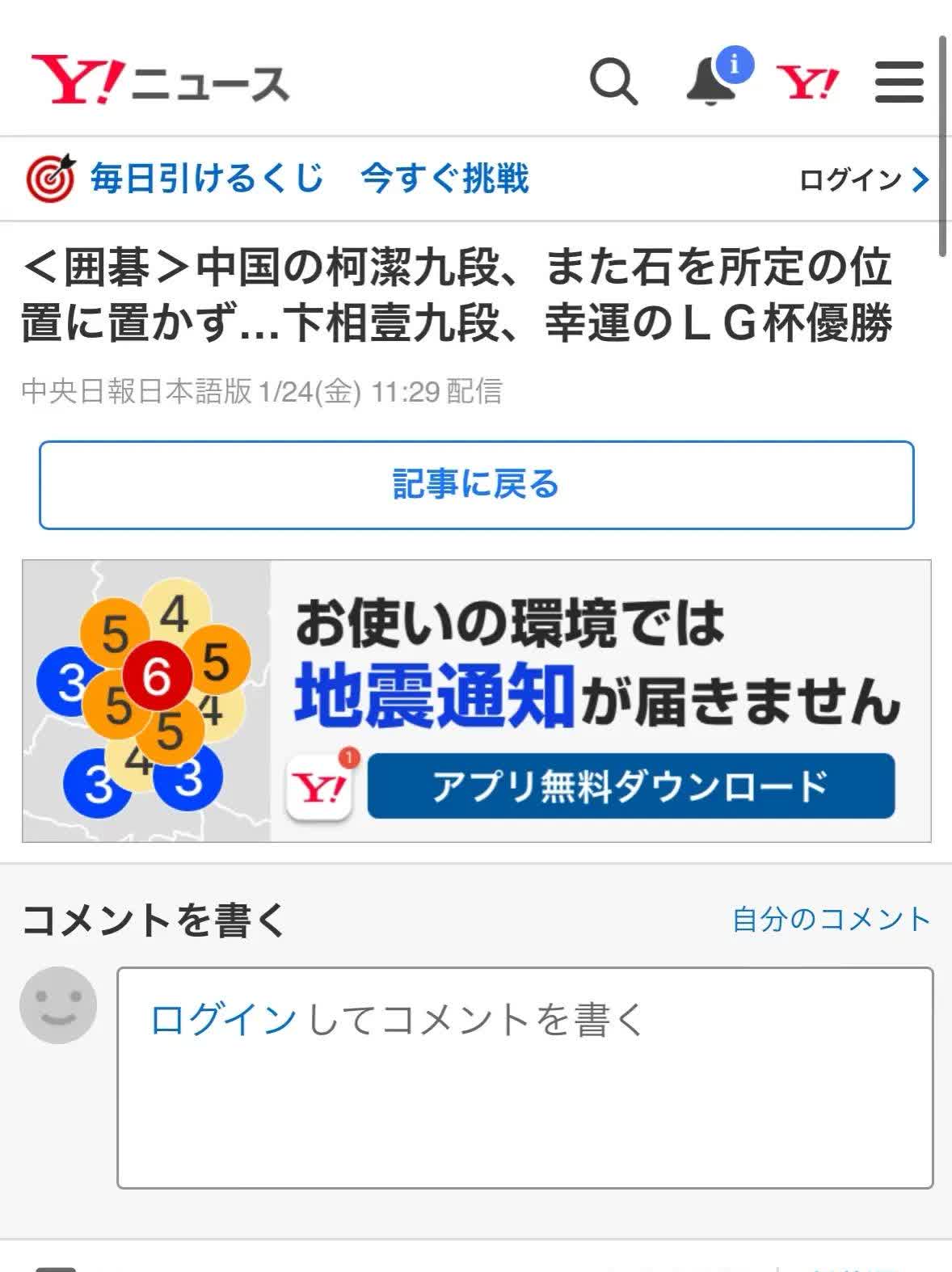 外媒：日本宣布储备米投放取消竞标制