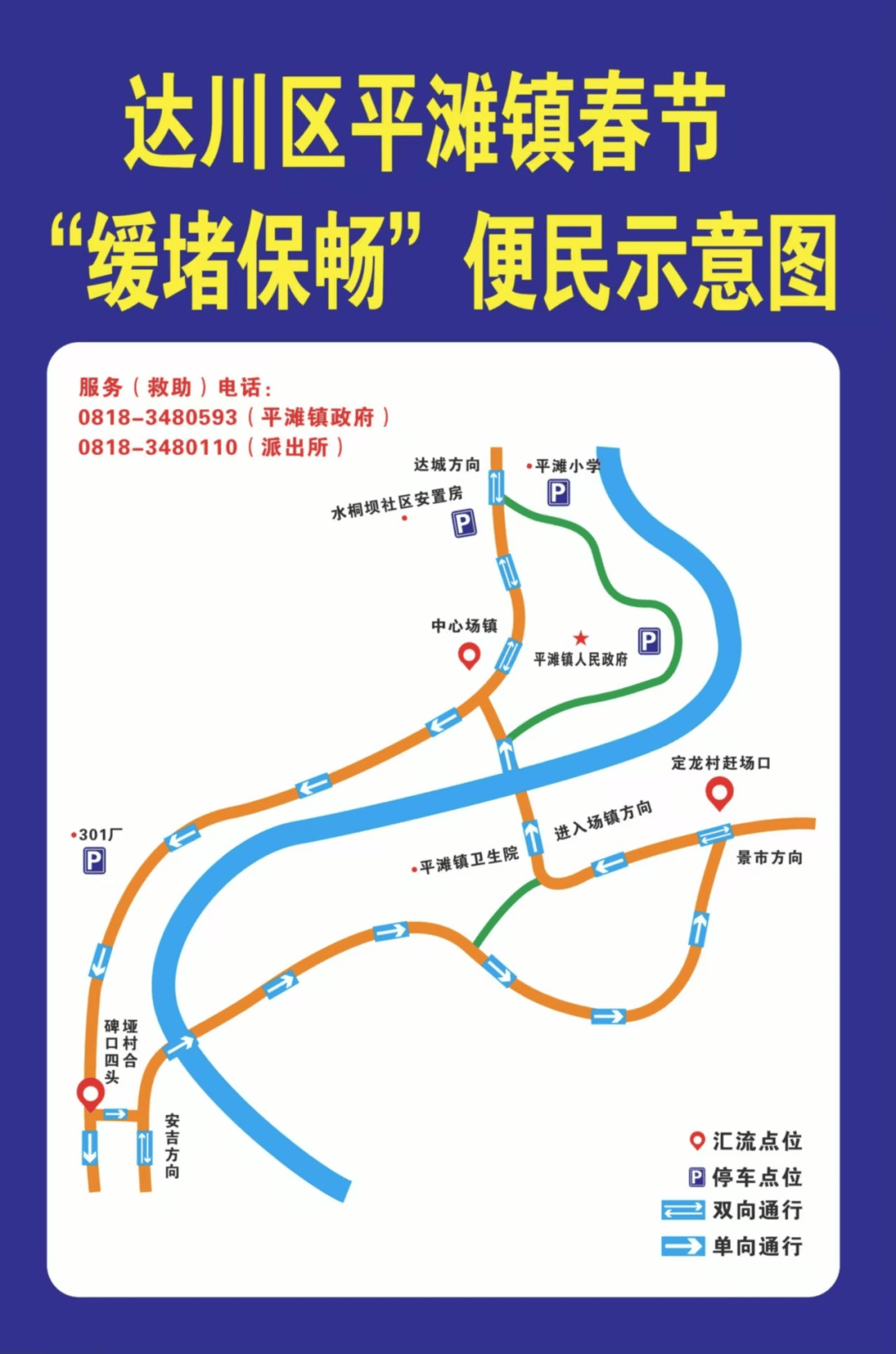 人保服务 ,拥有“如意行”驾乘险,出行更顺畅!_海洋生物医药行业市场规模及市场格局分析2025