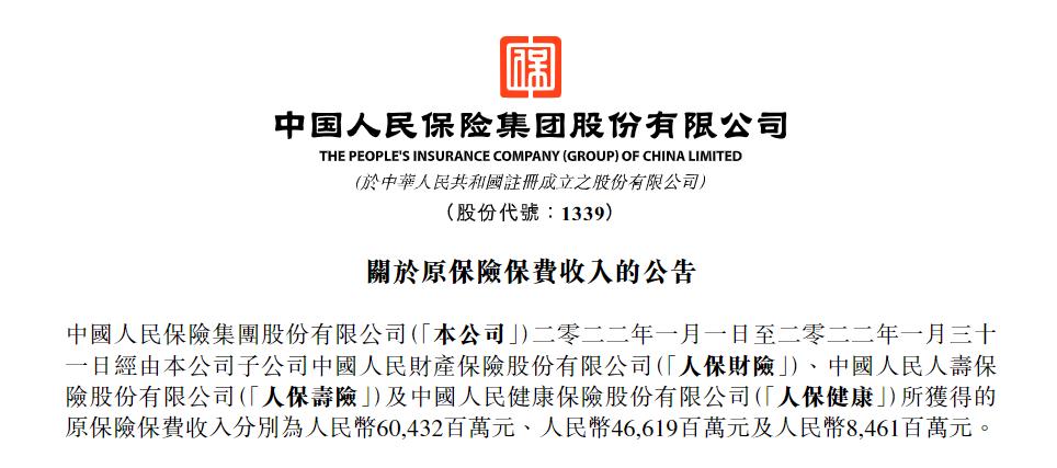 保险有温度,人保财险政银保 _中国节能玻璃市场深度调查及未来发展前景分析2025