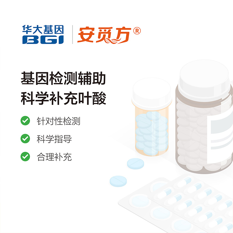 人保服务,人保伴您前行_2025-2030年中国遗传基因检测行业:从遗传筛查到个体化用药