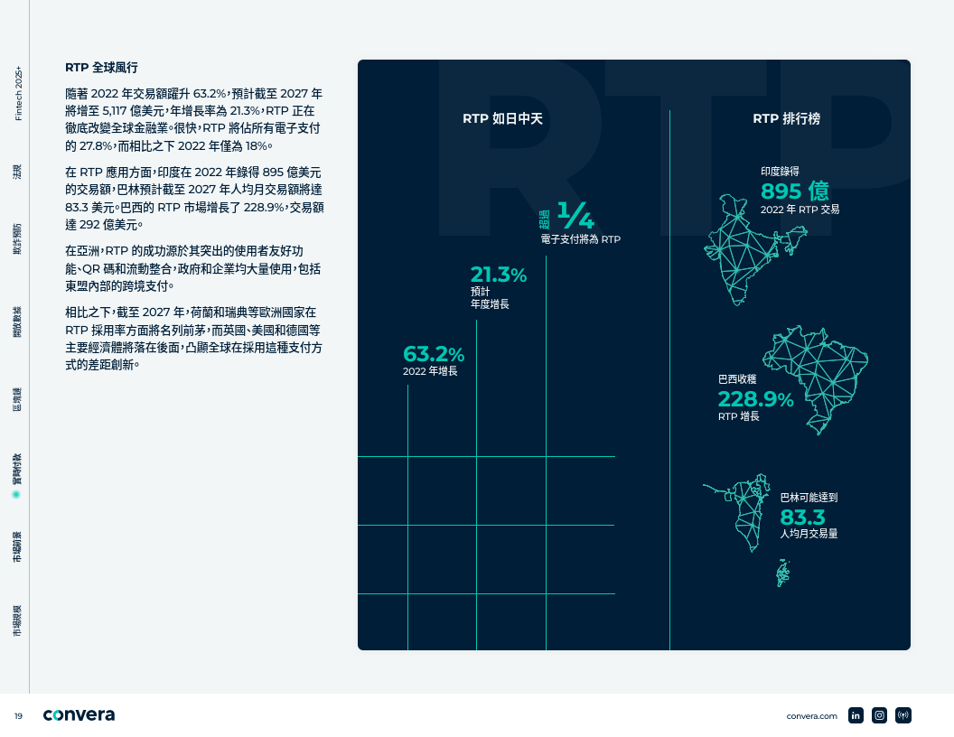 人保服务 ,人保伴您前行_2025—2030年中国婚纱礼服市场:定制转型与租赁崛起