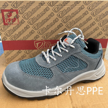 2025年防砸安全鞋市场:标准迭代与产品升级_保险有温度,人保财险